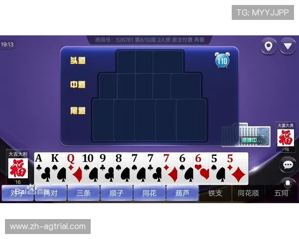 线上棋牌app市场火热，专家分析未来发展趋势及选择优质平台的实用指南